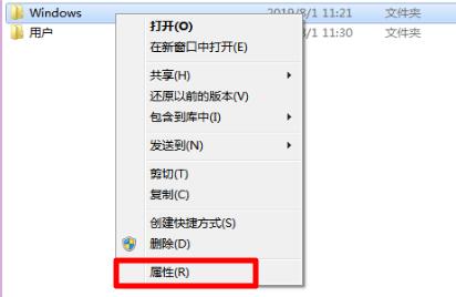 win7文件夹属性变灰色怎么办？解决win7文件夹属性变灰色