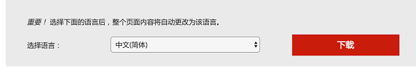 腾讯企点安装使用提示丢失dll文件的处理方法