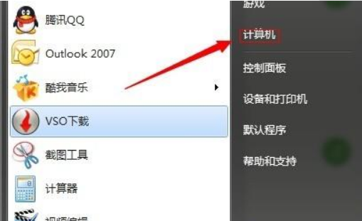 win7系统怎么在不重装的情况下进行c盘扩容？