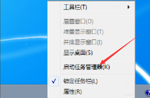win7系统任务栏不见了怎么办？win7系统任务栏找回方法