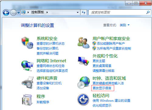 win7系统重装后显示乱码怎么办？win7重装后乱码解决方法