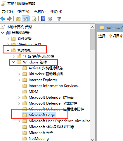 win7系统edge浏览器看视频黑屏怎么办?