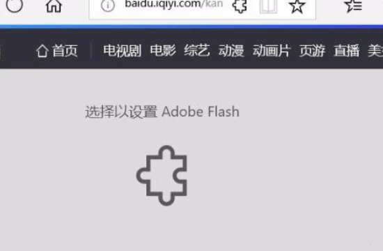 win7系统edge浏览器看视频黑屏怎么办?