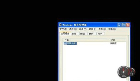 win7系统黑屏启动不了任务管理器原因及解决方法分享