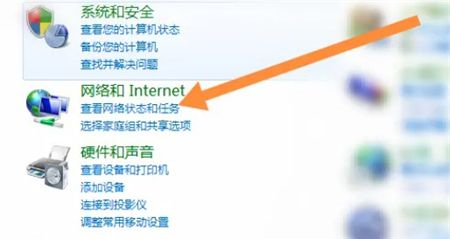 win7电脑如何开启无线功能？win7系统无线功能开启教学