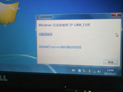 win7wifi密码正确但无法连接怎么办