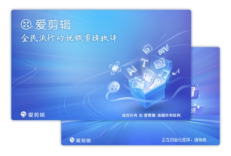爱剪辑滚动字幕怎么做？爱剪辑制作滚动字幕教程