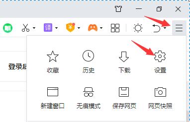 360浏览器崩溃了怎么版？360浏览器崩溃解决方法分享