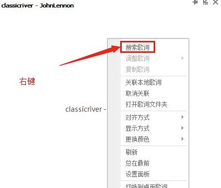 qq音乐上传自制歌词操作教学