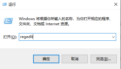 Edge浏览器新版本升级BUG导致无法启动怎么修复？