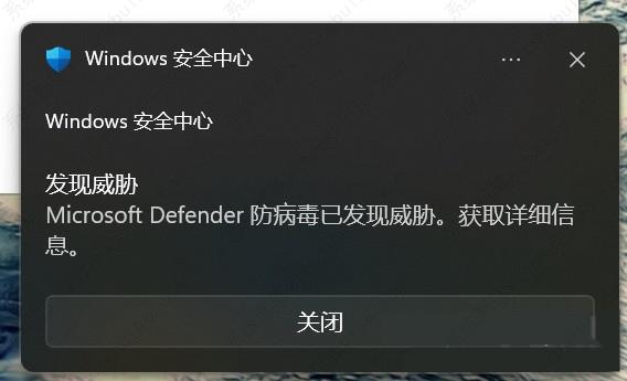 Edge浏览器病毒误报Win32/Hive.ZY怎么解决？