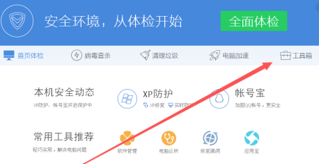 win7电脑开始提示缺少dll文件导致开机失败怎么解决？
