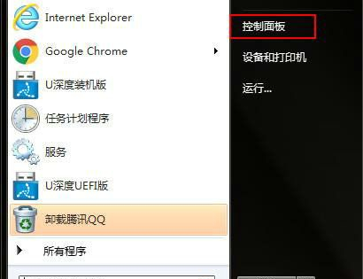 win7无线网络访问有权限怎么解除？解决win7无线网络访问有权限