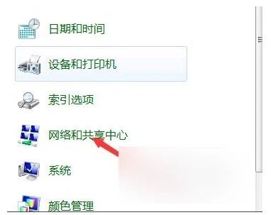 windows7找不到wifi网卡解决教程