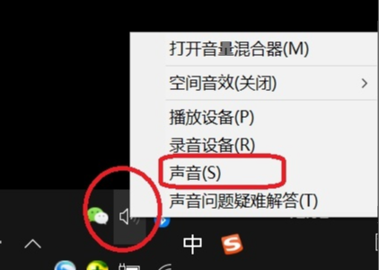 腾讯会议视频共享没有声音怎么解决？