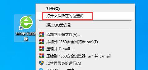 360浏览器怎么彻底卸载干净？360浏览器完全卸载教程