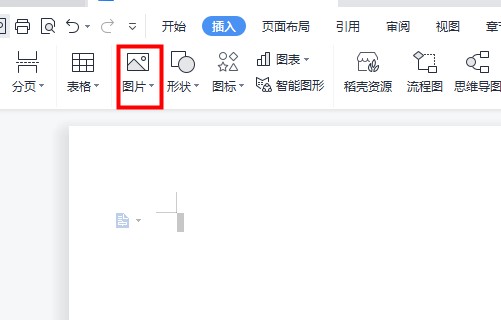 电脑图片提取文字转换成word文档技巧