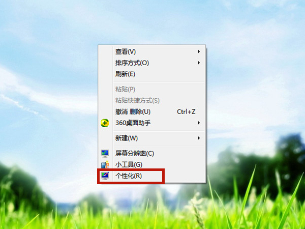 win7屏幕休眠时间怎么调?调整win7休眠时间方法步骤