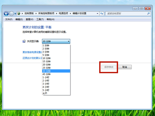 win7屏幕休眠时间怎么调?调整win7休眠时间方法步骤