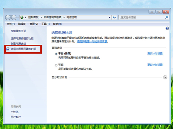 win7屏幕休眠时间怎么调?调整win7休眠时间方法步骤