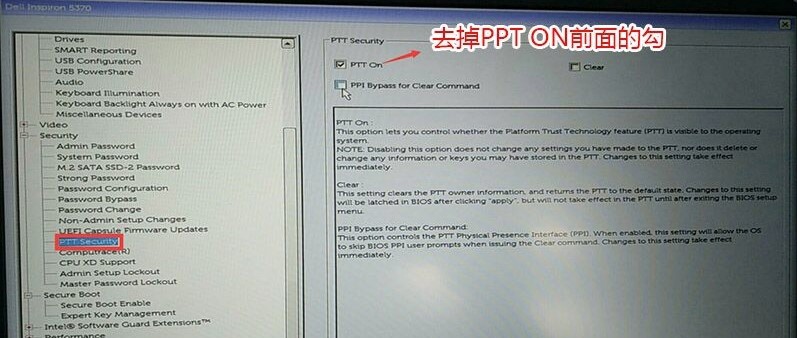 戴尔10代cpu如何安装Win7旗舰版?含设置2020以前旧bios步骤