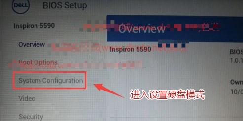 戴尔10代cpu如何安装Win7旗舰版?含设置2020以前旧bios步骤