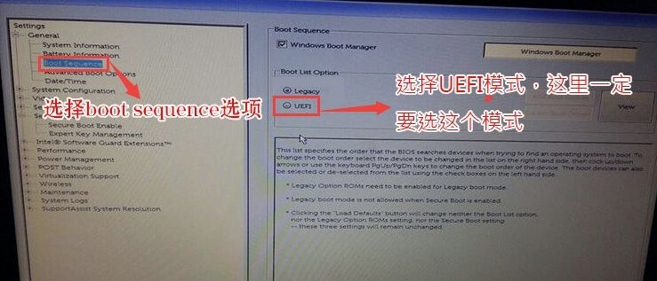 戴尔10代cpu如何安装Win7旗舰版?含设置2020以前旧bios步骤