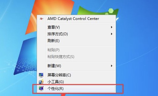 win7整个桌面变大了怎么还原？电脑桌面变大还原方法