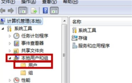 win7电脑无法访问指定设备路径或文件如何解决？