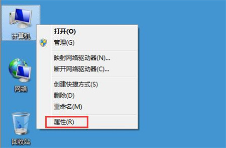 解决win7系统经常弹出程序已停止工作窗口