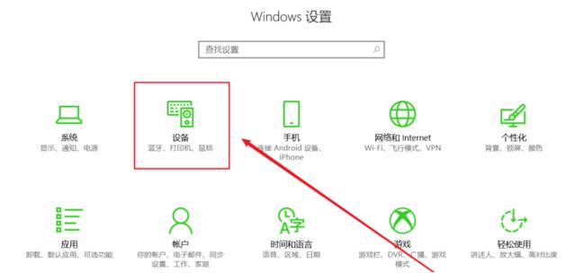 怎么用蓝牙连接电脑和手机_通过蓝牙连接电脑和手机方法