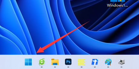 win11系统wifi间歇性断网严重怎么解决?
