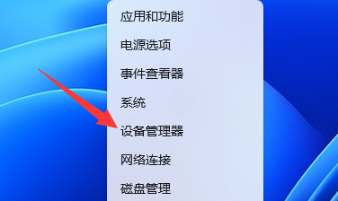win11系统wifi间歇性断网严重怎么解决?