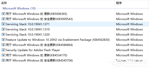 win7连接win10共享打印机提示0x0000011b解决教程