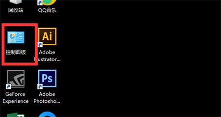 win7怎么启用Bitlocker驱动器加密服务教程