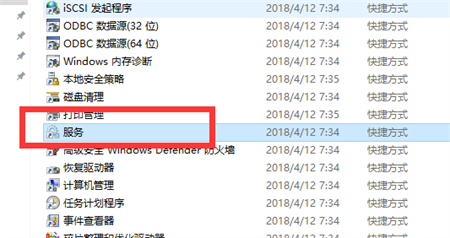win7怎么启用Bitlocker驱动器加密服务教程