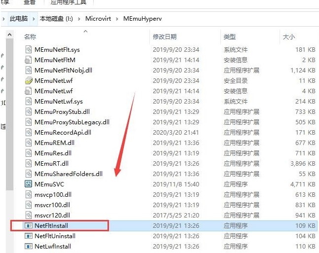 小编教你安卓模拟器如何设置桥接网络