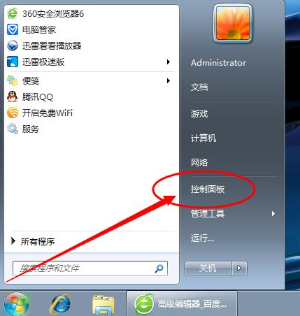 win7电脑耳机没有声音怎么？win7耳机没有声音解决方法