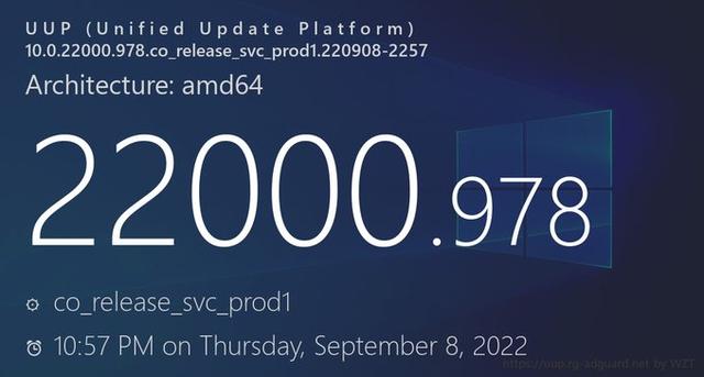 Win11 KB5017328累积更新补丁(22000.978) 官方版
