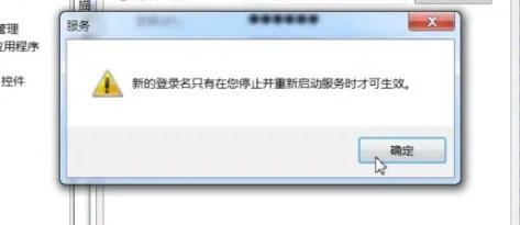 win7音频服务未运行怎么解决?win7音频服务启动方法