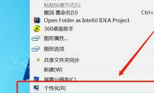 win7任务栏被隐藏怎么办？win7任务栏被隐藏恢复方法教程