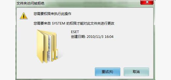 win7如何获取system权限？win7系统获取system权限方法