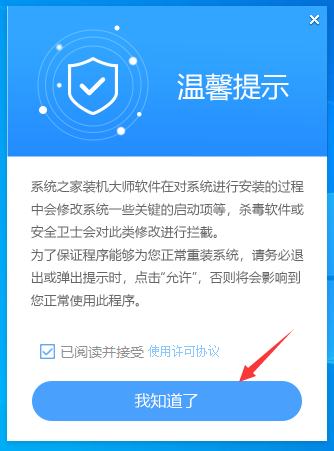 没有U盘怎么重装win10系统?免U盘重装win10系统教程