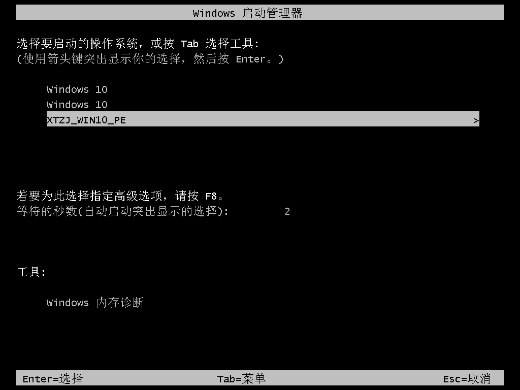 没有U盘怎么重装win10系统?免U盘重装win10系统教程