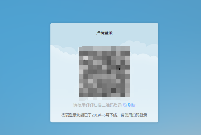 钉钉网页版地址是什么？钉钉网页版入口网址分享