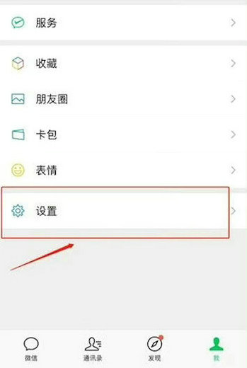 微信内测怎么使用一个手机号码注册两个微信号？