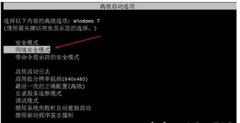 win7鼠标被禁用了怎么解决？win7解除鼠标禁用操作教程