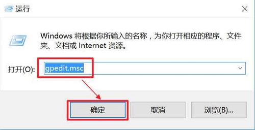 task host window阻止关机解决方法