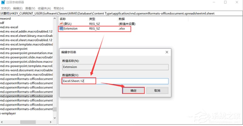 鼠标右键没有新建excel工作表选项怎么办