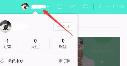 教你如何在网易云音乐查询最近一年听歌总量